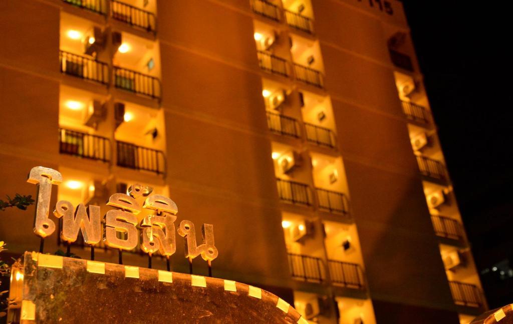 Pohseen Grand Palace Hotel バンコク都 エクステリア 写真