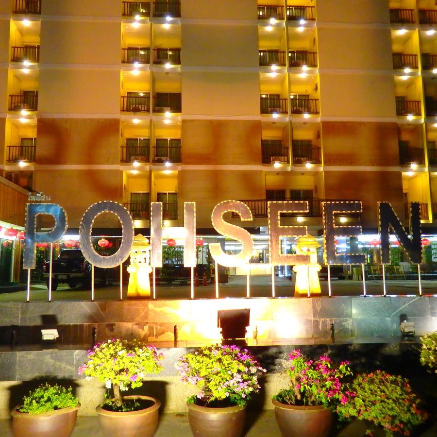 Pohseen Grand Palace Hotel バンコク都 エクステリア 写真