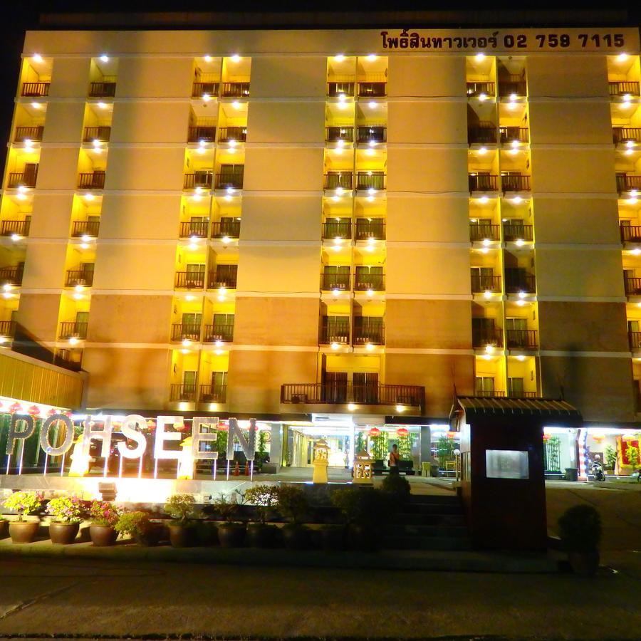 Pohseen Grand Palace Hotel バンコク都 エクステリア 写真