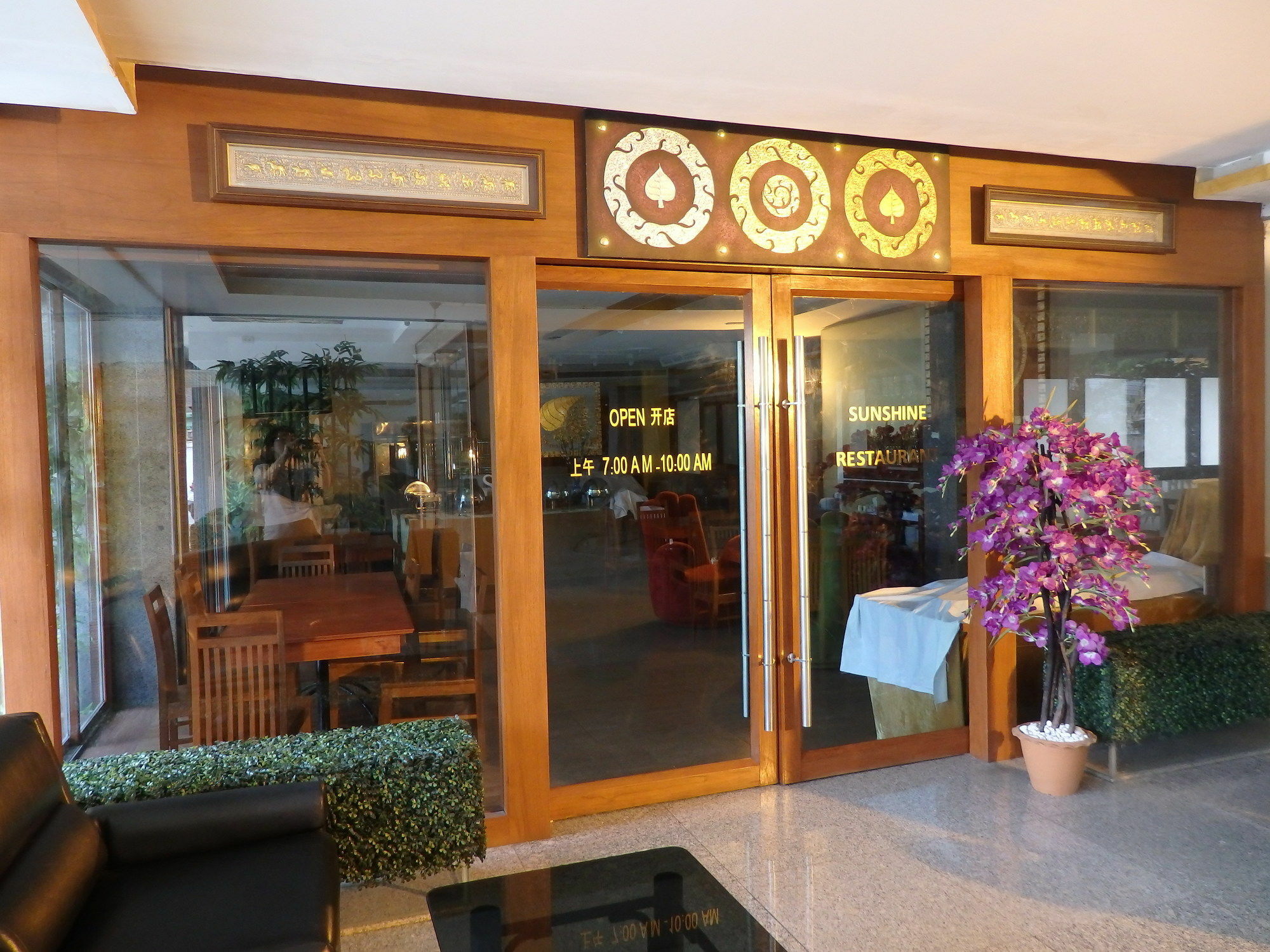 Pohseen Grand Palace Hotel バンコク都 エクステリア 写真